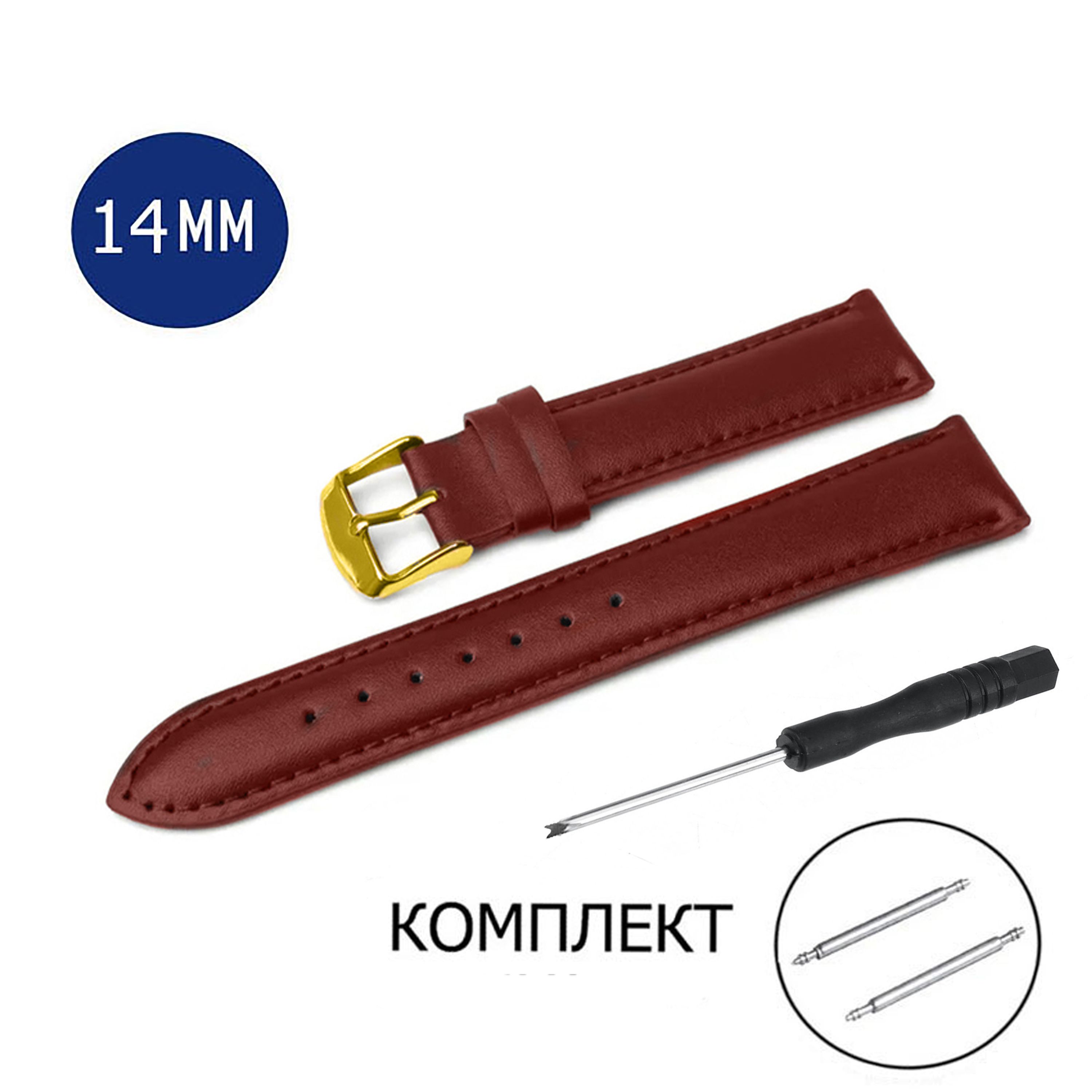 

Ремешок из двух частей унисекс Axiver C10, бордовый/желтая пряжка, C10