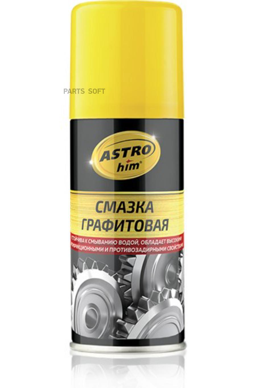 

Смазка аэрозоль графитовая 140 мл astrohim ac4551