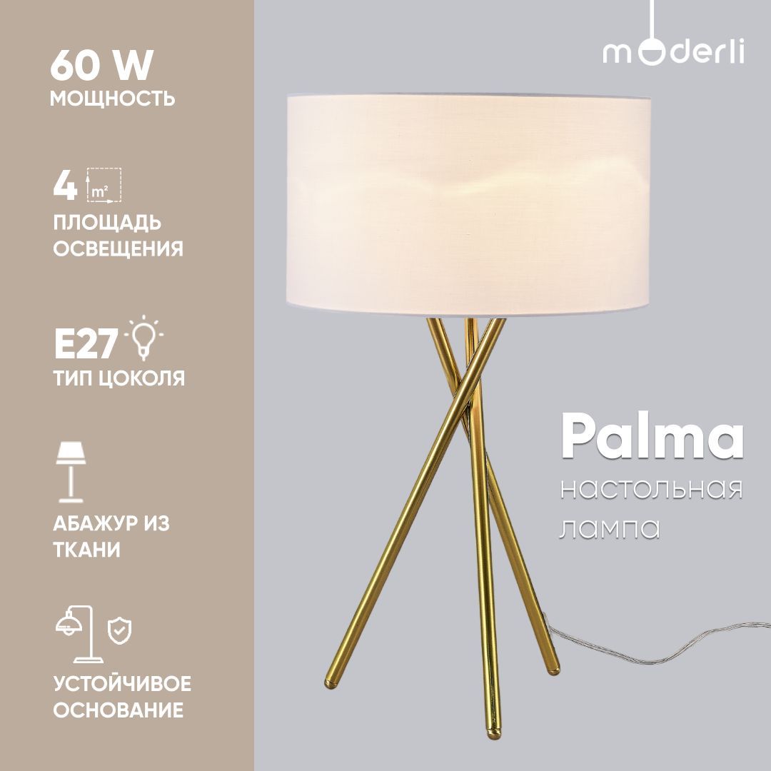 

Лампа настольная Moderli V10536-1T Palma, Palma