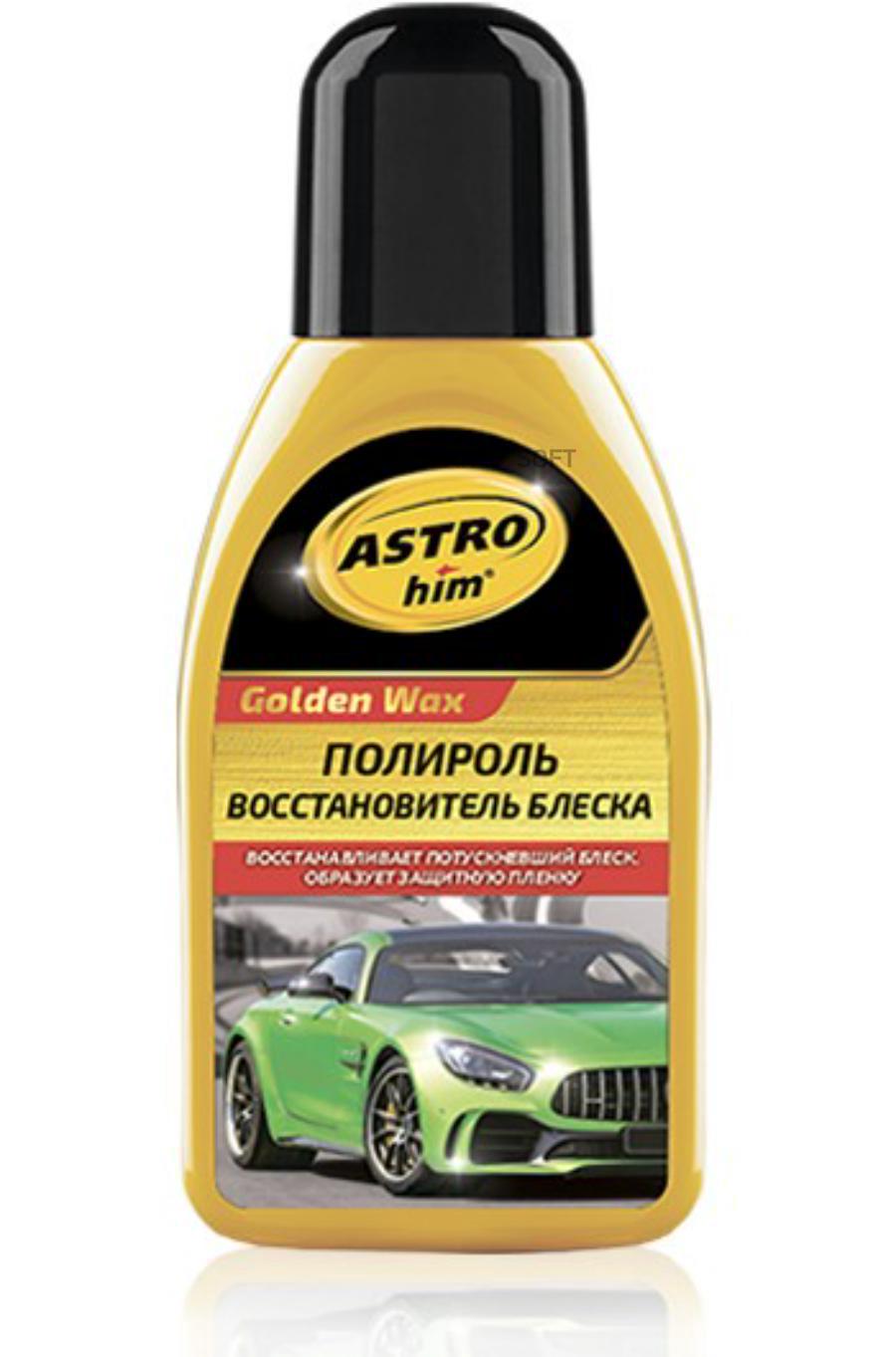 Полироль восстановитель блеска, серия golden wax 250 мл astrohim ac250