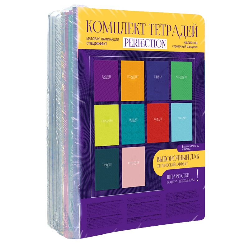 

Комплект (10 шт.) предметных тетрадей 48л. BG "Monocolor. Perfection", печать па