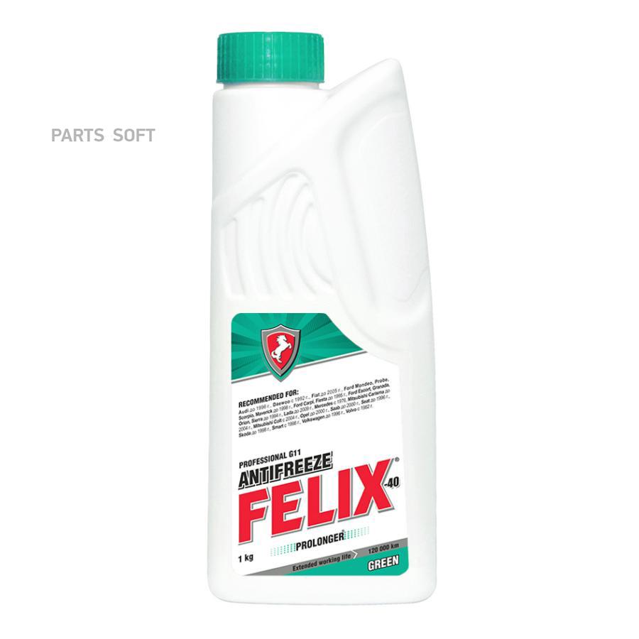 Антифриз felix prolonger готовый -40c зеленый 1 кг 430206030