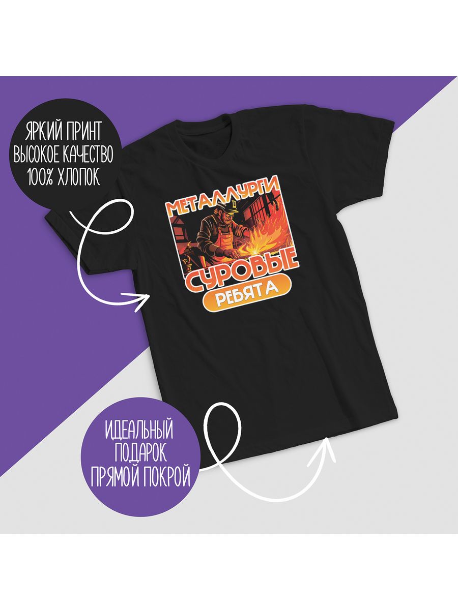 

Футболка мужская CoolPodarok 1300299 черная 54 RU, Черный, 1300299