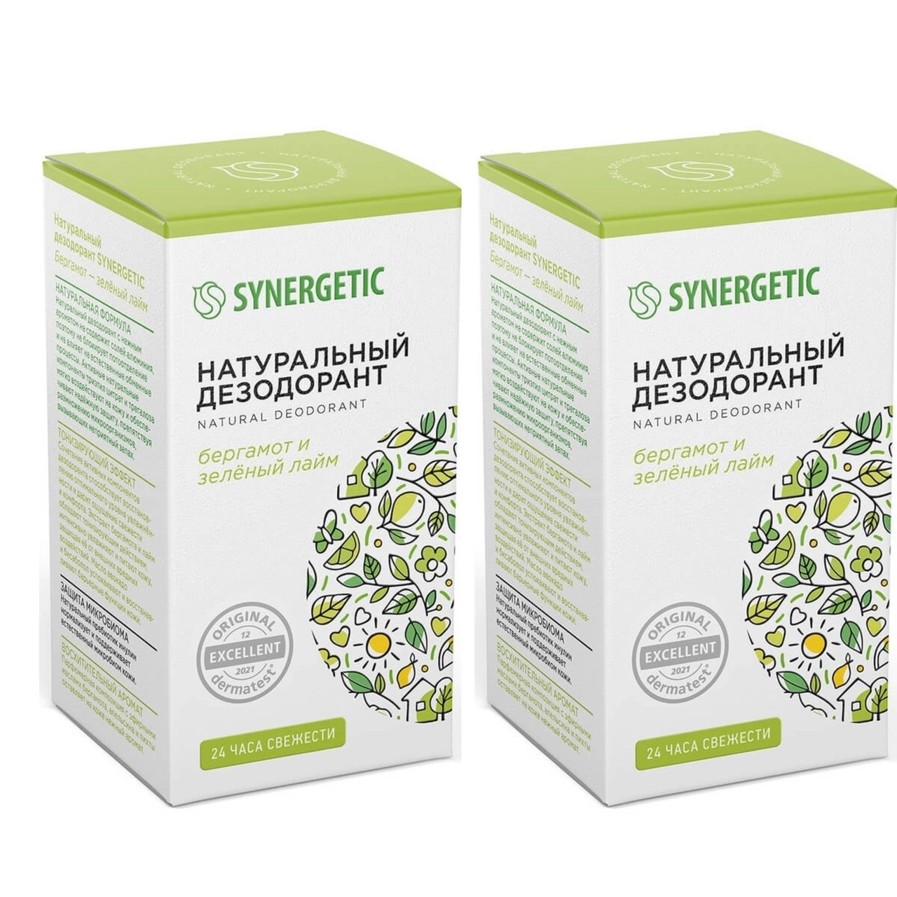 Натуральный дезодорант Synergetic бергамот - зеленый лайм 50 мл 2 шт synergetic натуральный сухой скраб для тела моделирующий 200 0