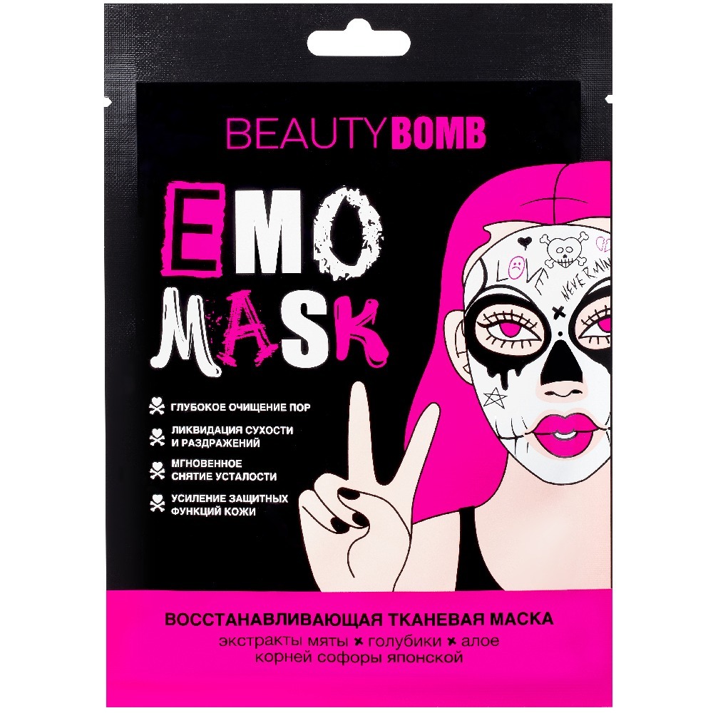 Тканевая маска для лица Beauty Bomb Emo Mask 1 шт проделки саши п и его друзей