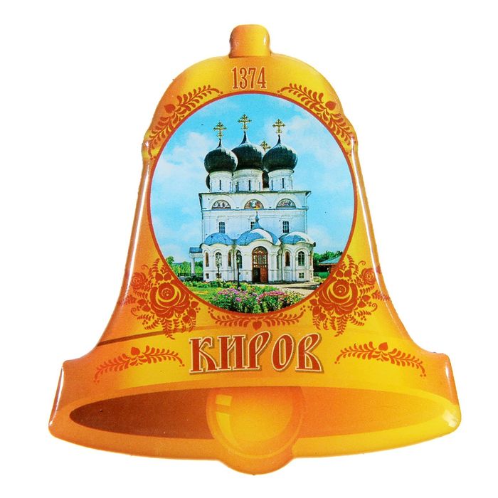 

Магнит в форме колокола «Киров. Трифонов монастырь», Киров