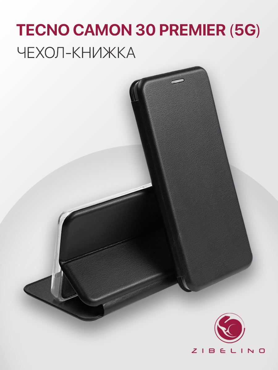 

Чехол для Tecno Camon 30 Premier (5G) защитный, противоударный, книжка с магнитом, черный, ZB-TCN-C30-PR