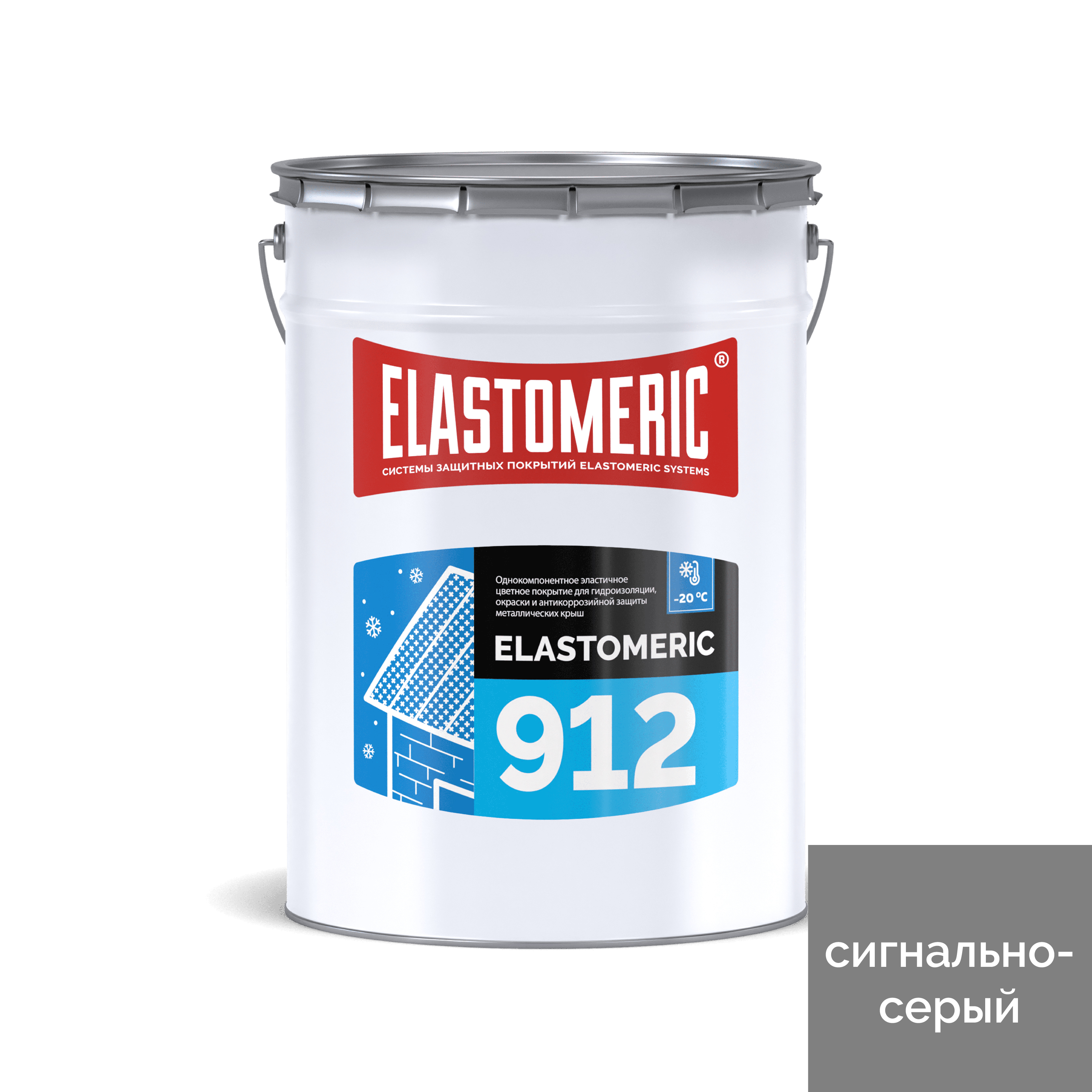 Гидроизоляция для кровли всесезонная Elastomeric-912, светло серый, 20кг.