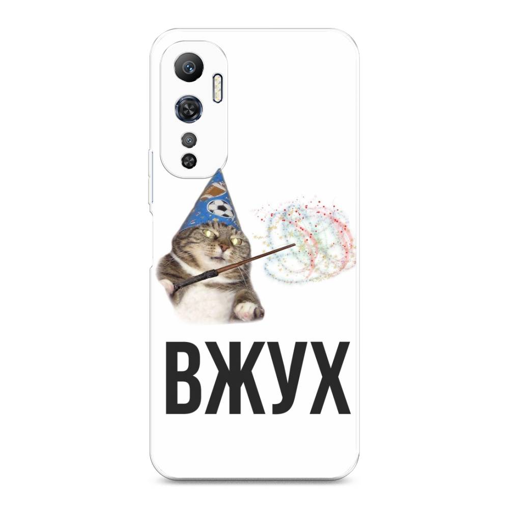 

Чехол Awog на Infinix Hot 20 4G "Вжух 2", Белый;черный;серый, 3103150-9