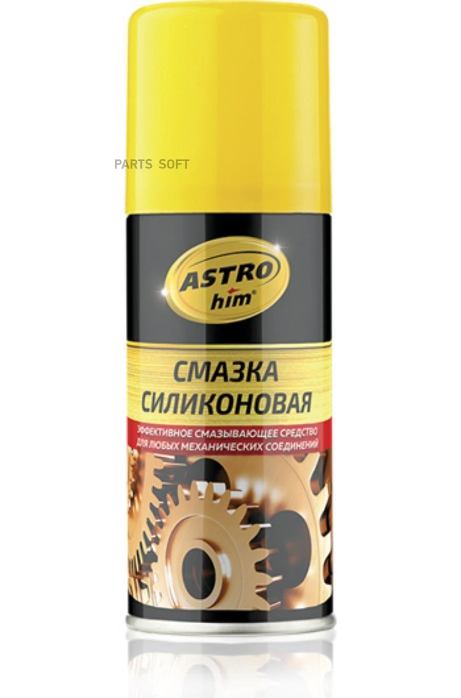 Смазка силиконовая astrohim 140мл аэрозоль ac-4611 455₽