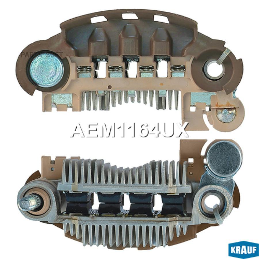 

Диодный Мост Генератора Krauf aem1164ux