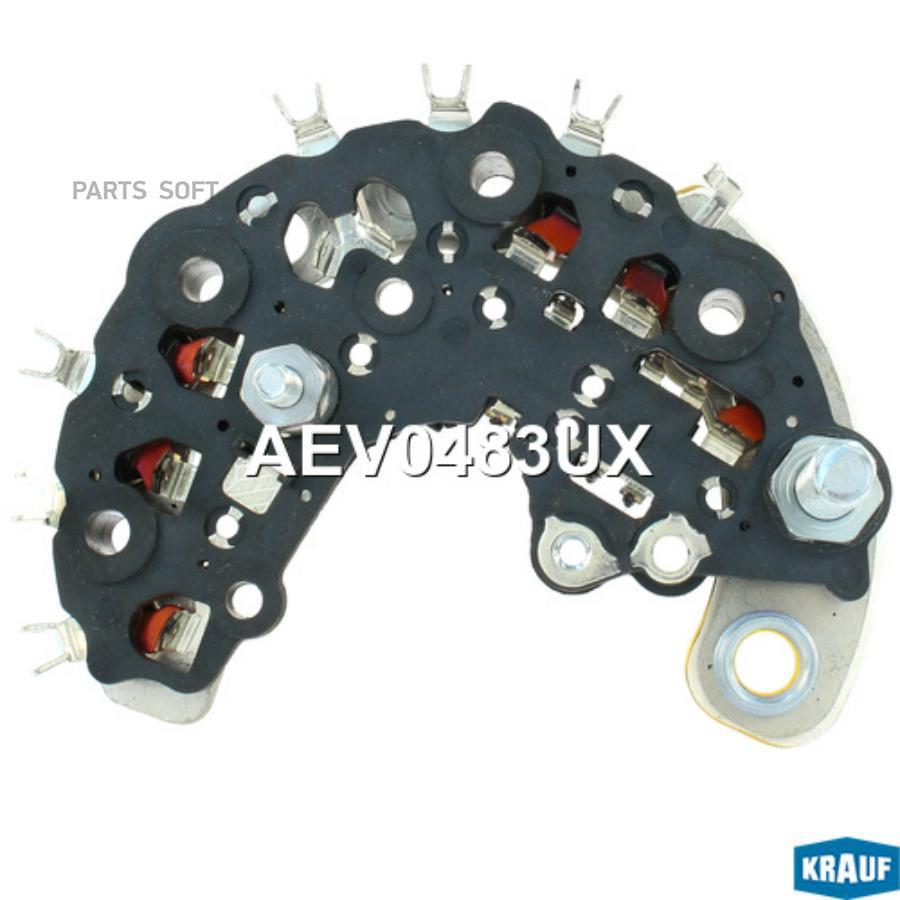 

Диодный Мост Генератора Krauf aev0483ux