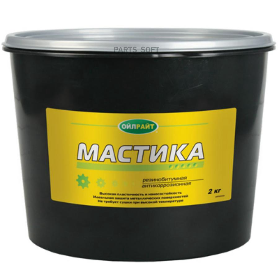 

Антикоррозийная мастика оil right 2,0кг резинобитумная