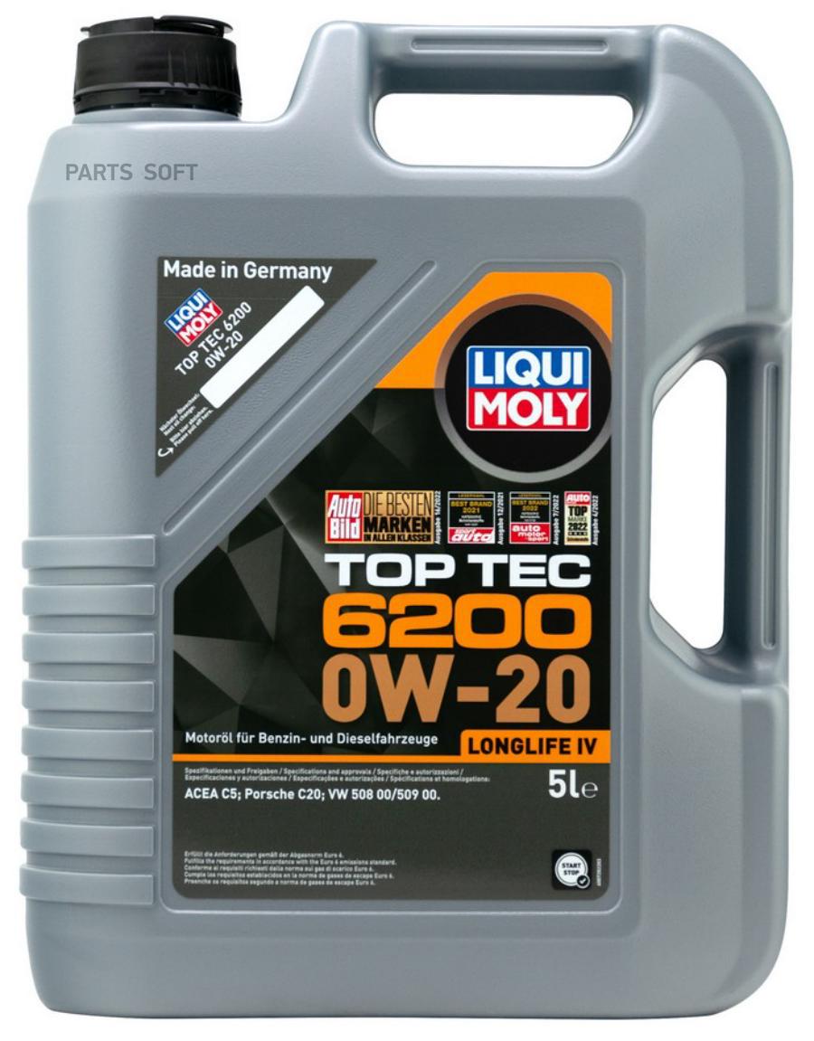 

Моторное масло LIQUI MOLY cинтетическое 0W20 Top Tec 6200 5л