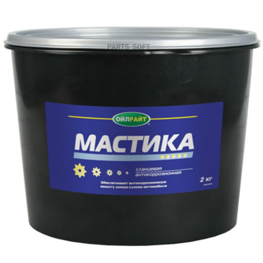 Мастика сланцевая 2,1кг oilright 6100