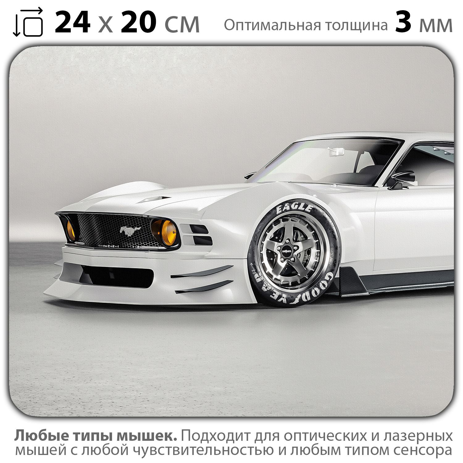 

Коврик для мыши NoBrand PAD03000001, Разноцветный, PAD03000001