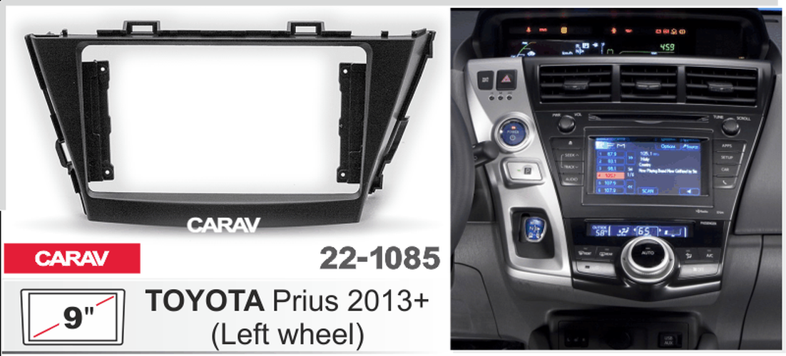 

Рамка переходная CARAV 22-1085 Toyota Prius 2013+ MFB-9" Левый руль, 22-1085