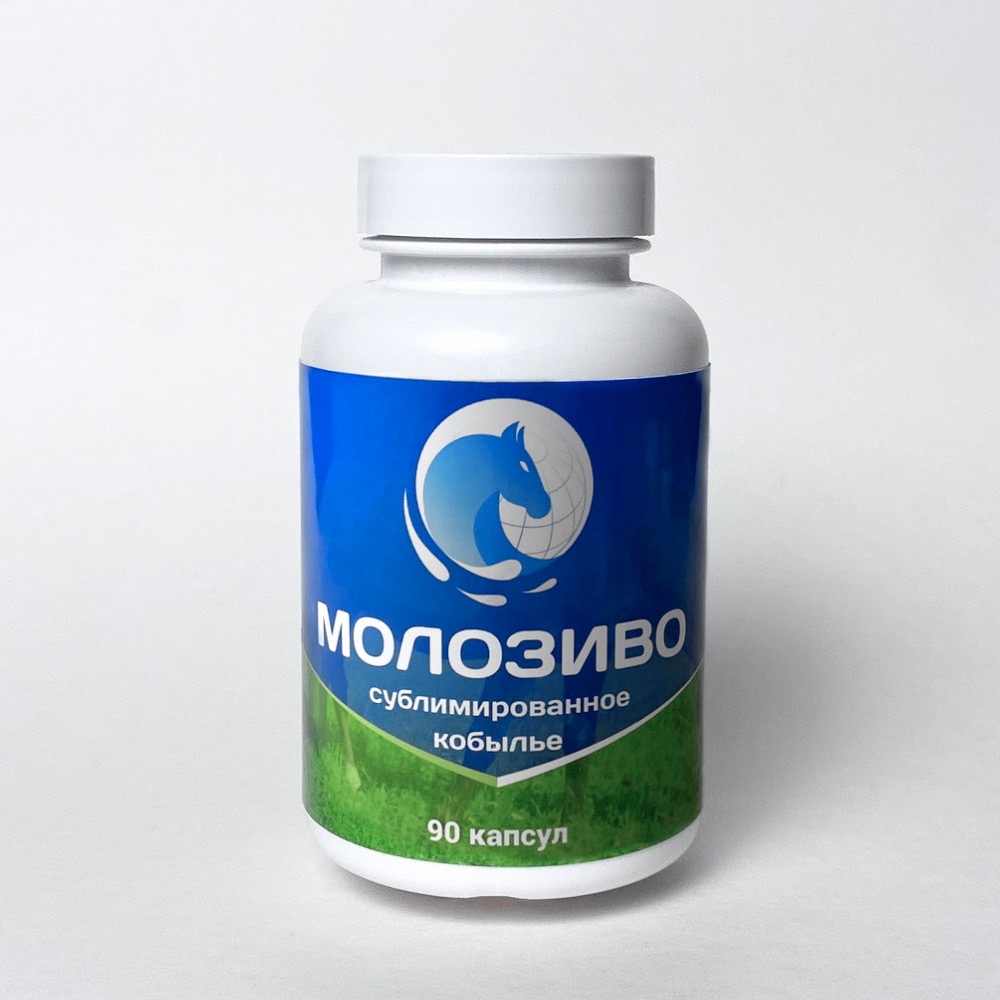 

Молозиво кобылье сублимированное Милктерра 90 капсул