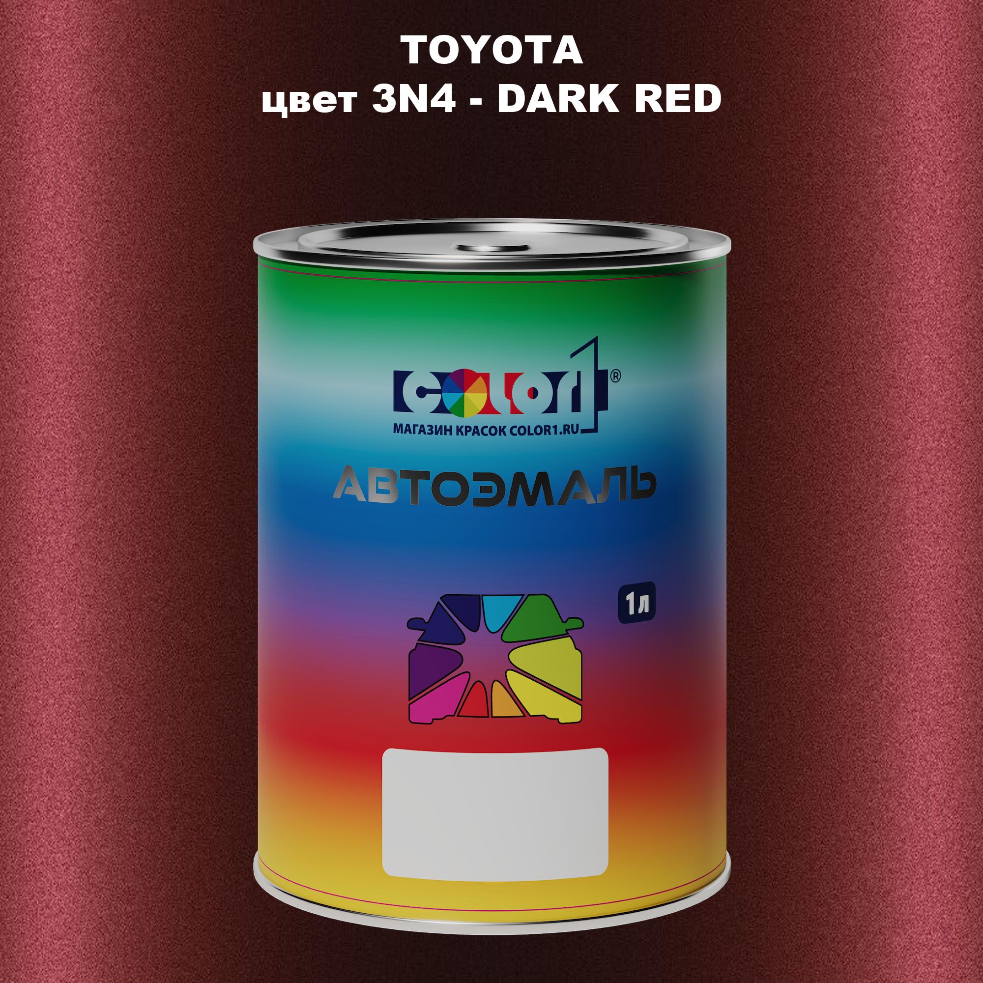 

Автомобильная краска COLOR1 для TOYOTA, цвет 3N4 - DARK RED, Красный