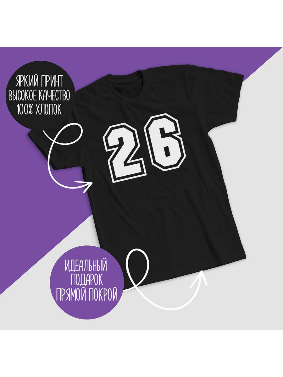 

Футболка мужская CoolPodarok 1300261 черная 56 RU, Черный, 1300261