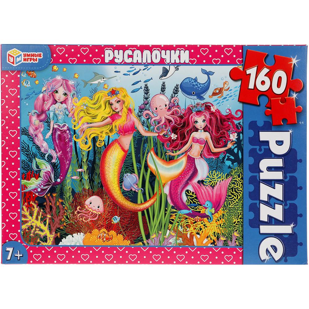 

Пазл 160 детали Умные игры Русалочки 4680107915436