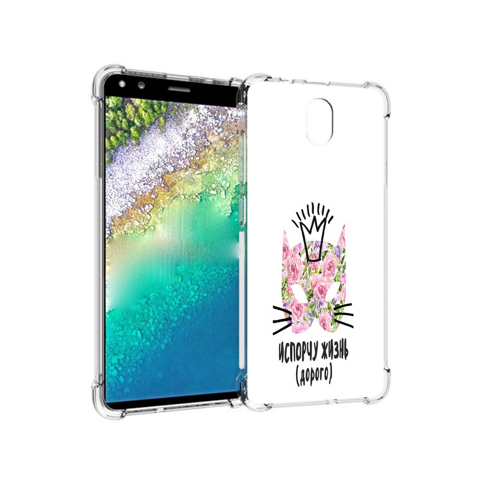 

Чехол MyPads Tocco для Nokia C01 Plus испорчу жизнь дорого (PT161800.114.380), Прозрачный, Tocco