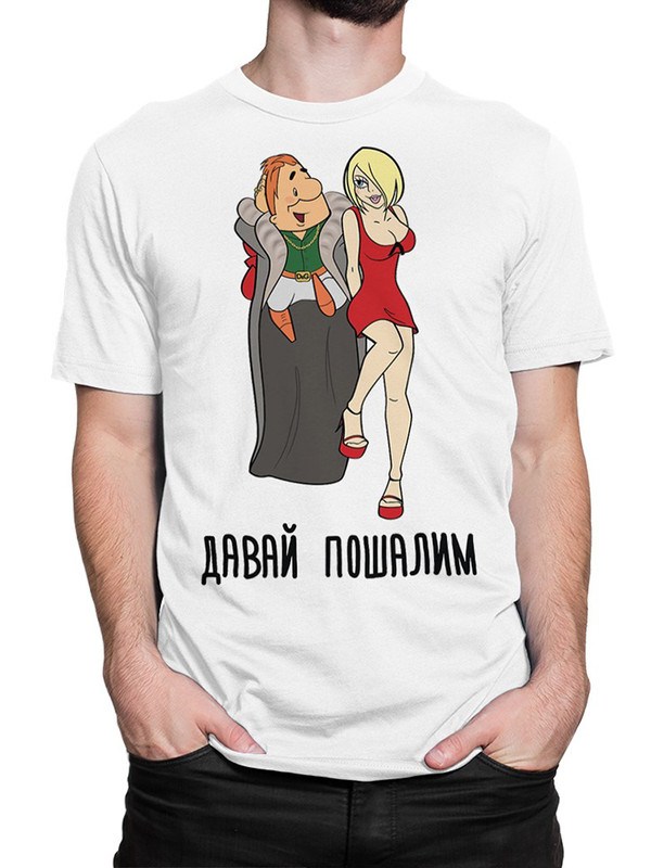 

Футболка мужская DreamShirts Studio Карлсон / Давай пошалим / белая M, Белый, Карлсон / Давай пошалим /
