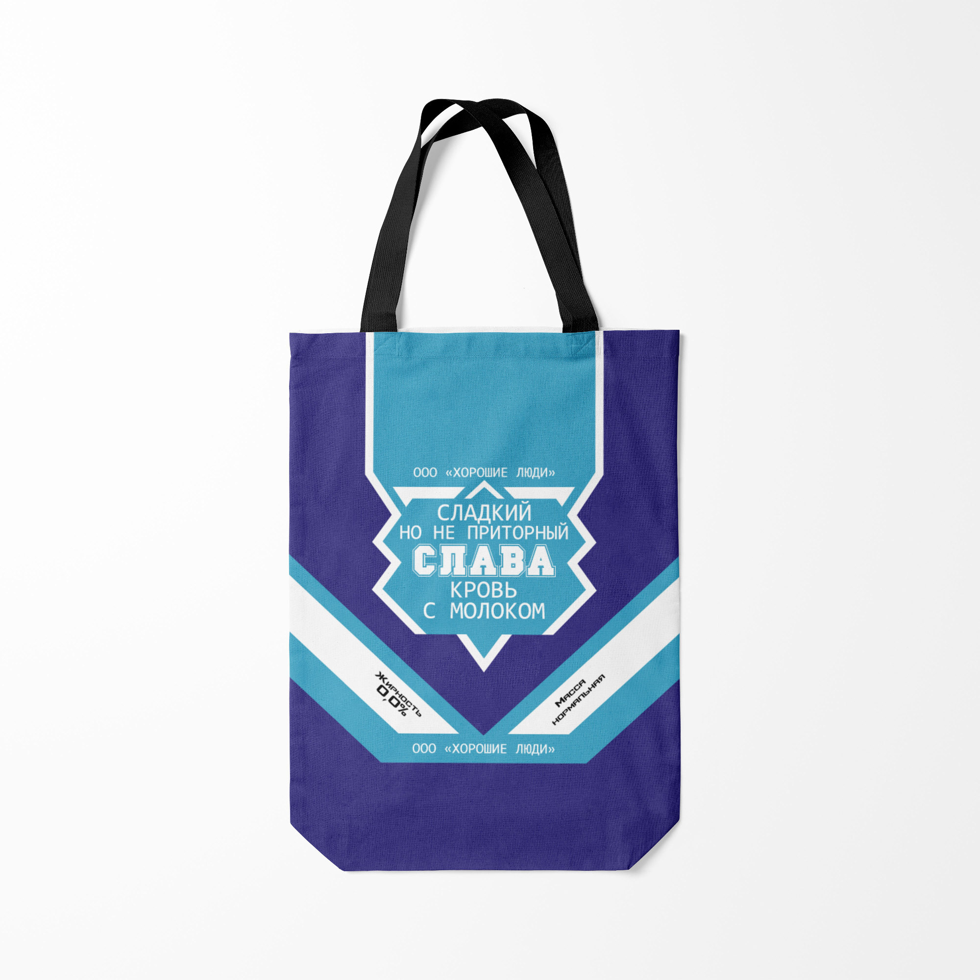 

Сумка шoппер унисекс Burnettie Слава банка сгущенки, голубой; синий, Разноцветный, Слава банка сгущенки