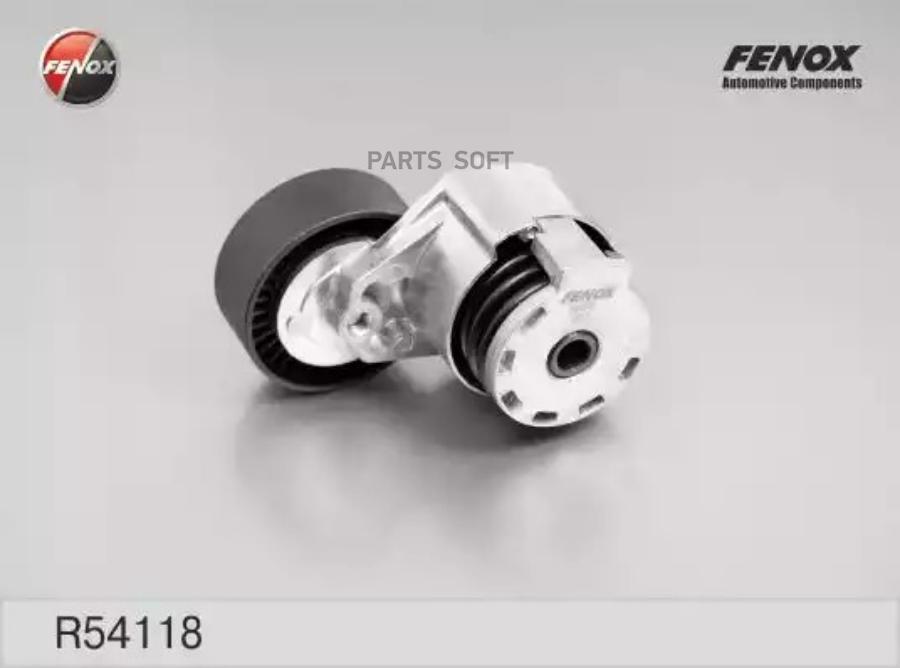 

Ролик Натяжной Навесного Оборудования R54118 Nsii0009656182 FENOX арт. R54118