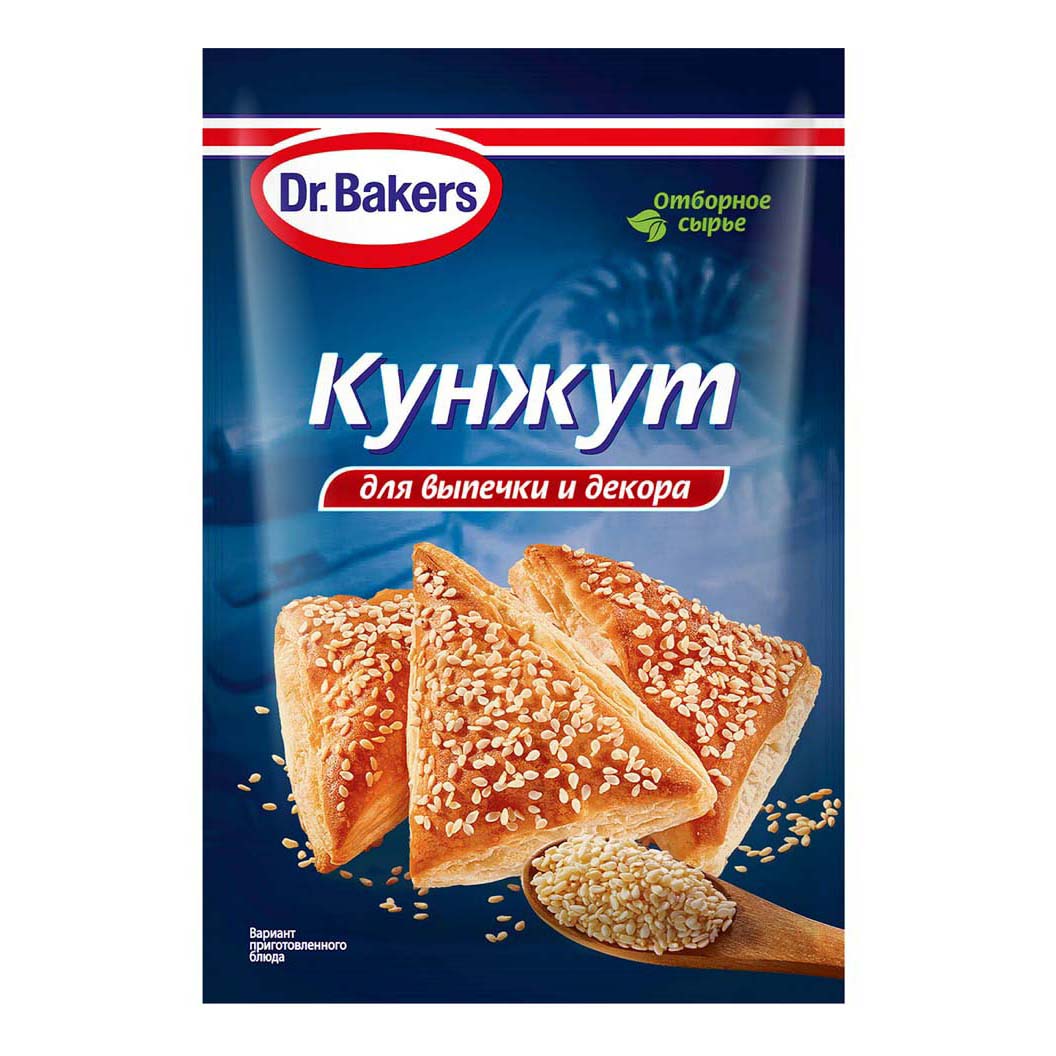 

Кунжут Dr.Bakers для выпечки 15 г