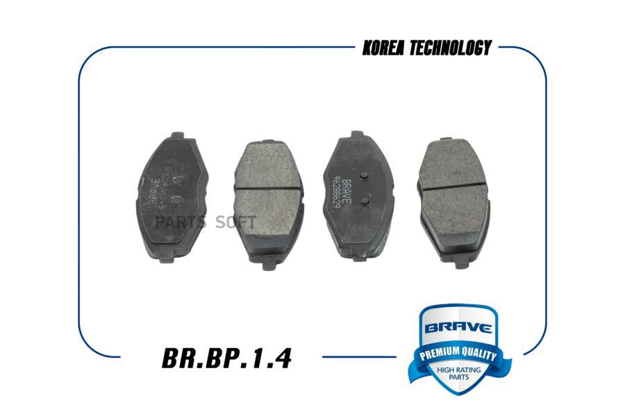 

Колодки Передние Daewoo Matiz,Chevrolet Lanos,Daewoo Nexiav8r13 Brave Br.Bp.1.4 BRAVE арт.