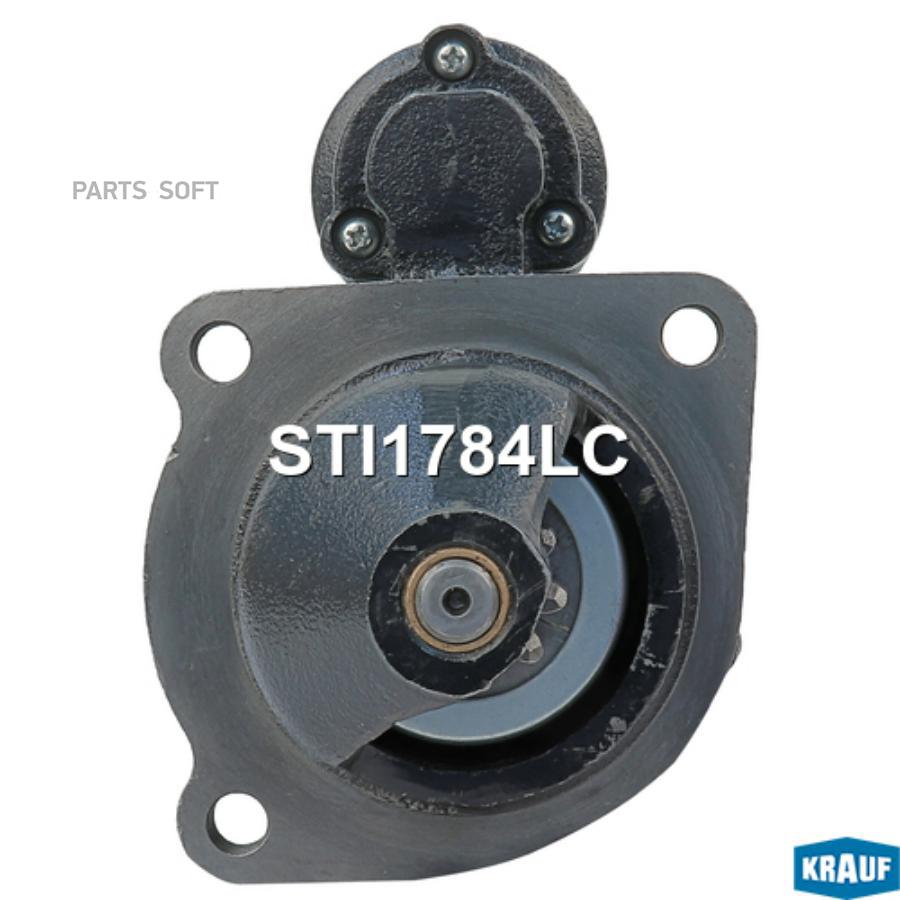 

Стартер Krauf sti1784lc