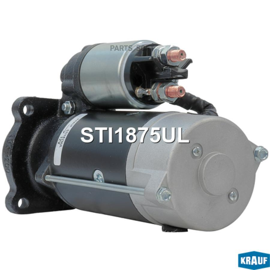

Стартер Krauf sti1875ul