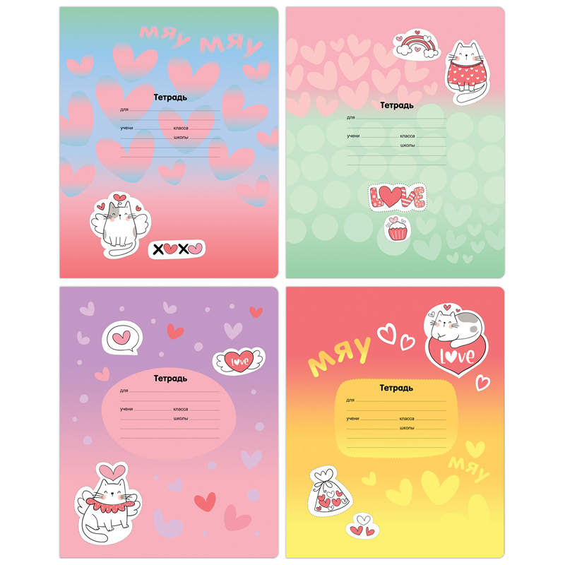 

Тетрадь 12л., клетка BG "Love мяу", блестки, (16шт.)
