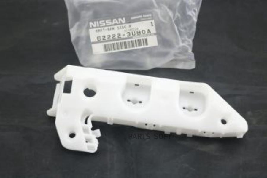 

Кронштейн NISSAN арт. 622223UB0A