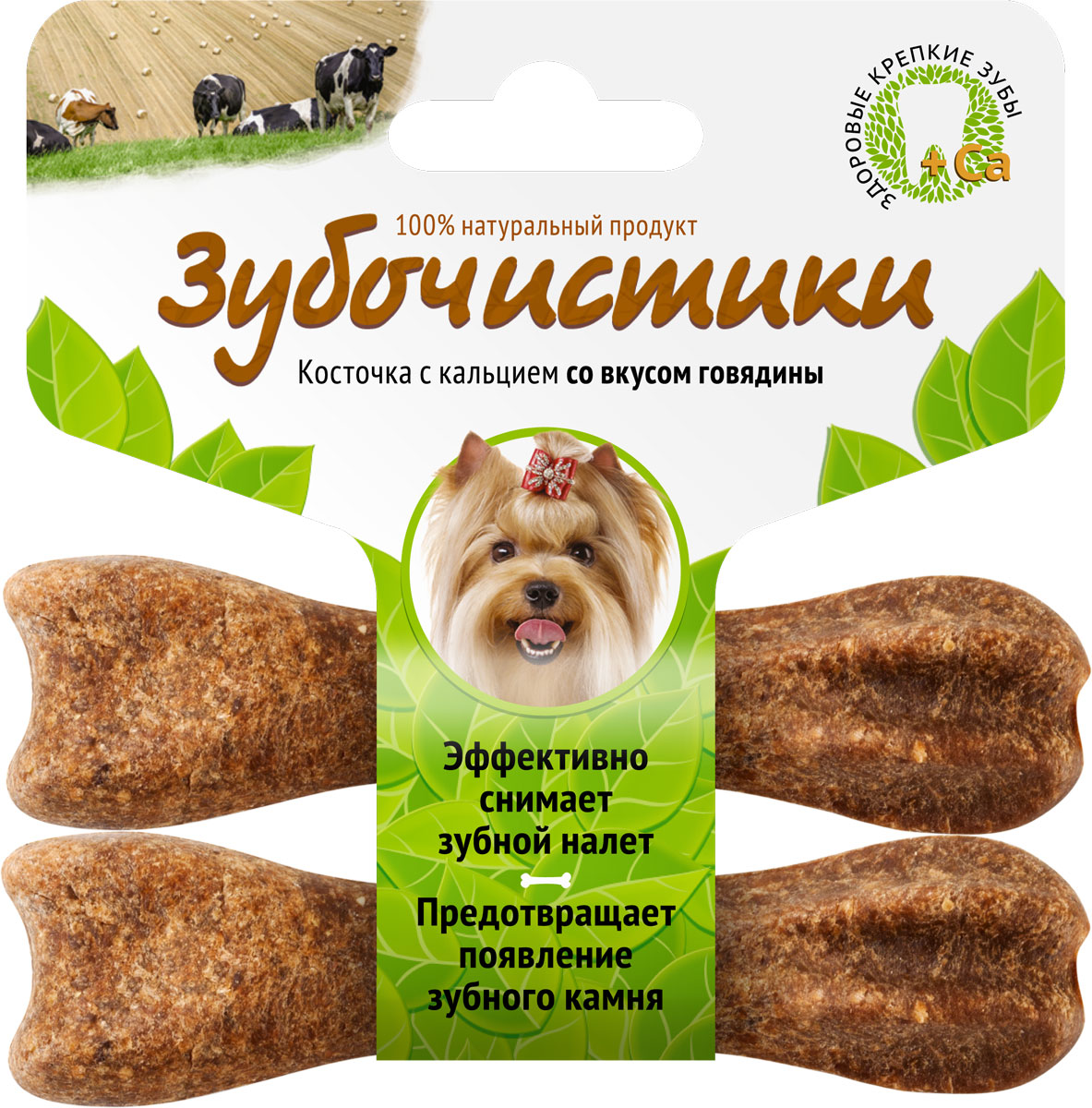 

Лакомство для собак Зубочистики, для малых пород, говядина, 18шт по 36г