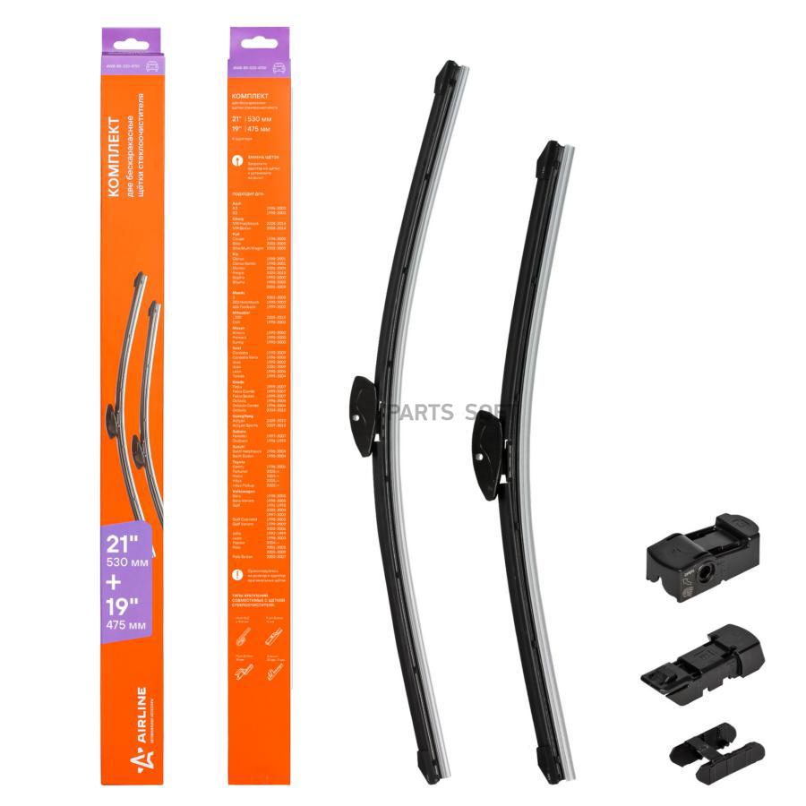 

Щетки Стеклоочистителя 530/475 Мм (21/19) Бескаркасные, 2 Шт. 4 Адаптера Awb-Bk-530-475k N