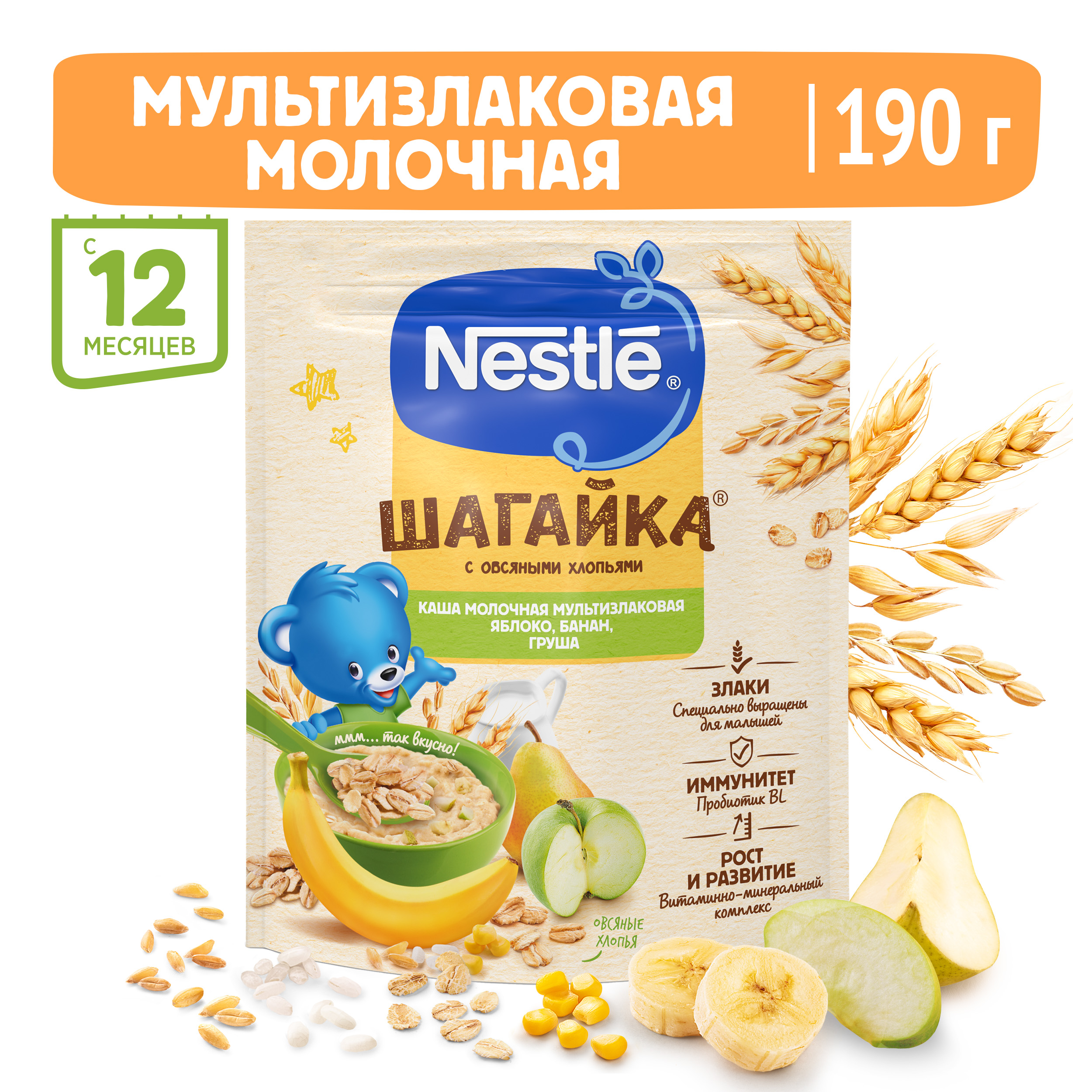 Каша Nestle Шагайка Молочная мультизлаков яблоко, банан, груша, первый прикорм, 12м+, 190г