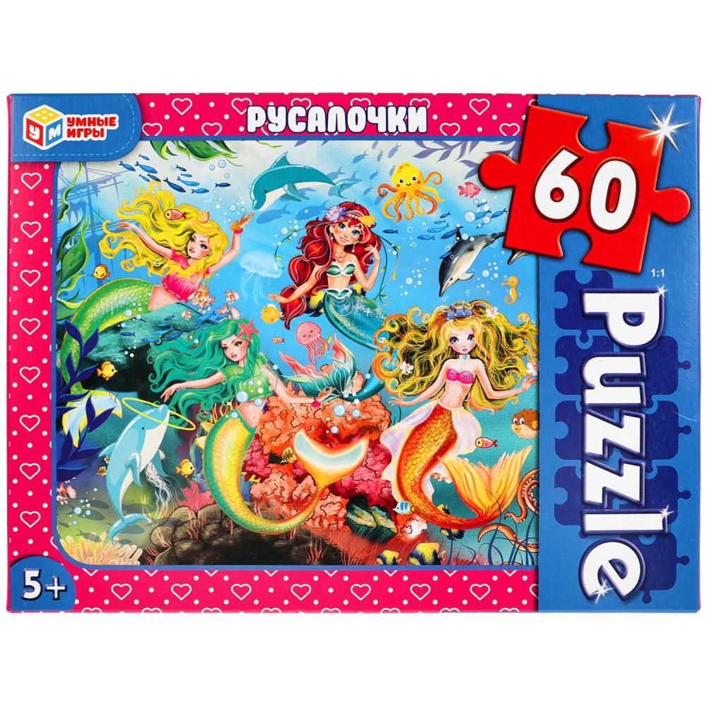 

Пазл 60 деталей Умные игры Русалочки 4680107915832
