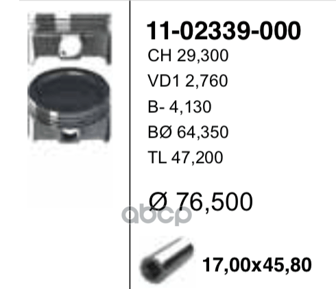 

76,50 Mm. Порш+Палец, Без Колец YENMAK 11-02339-000