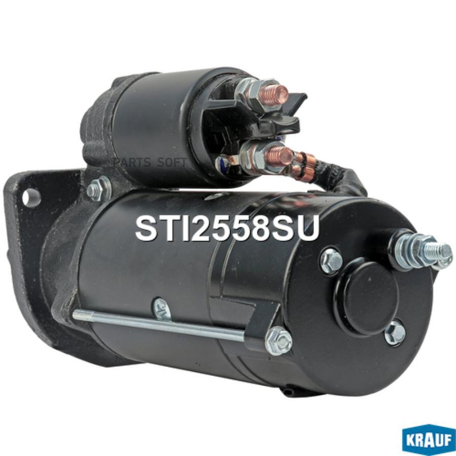 

Стартер Krauf sti2558su