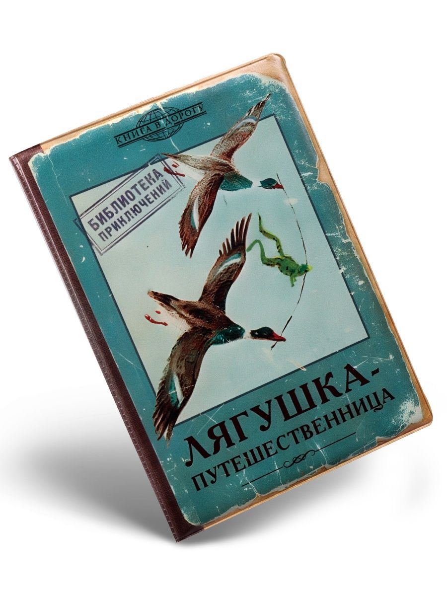 

Обложка для паспорта унисекс СувенирShop OB-MULG1-P/P разноцветная, Разноцветный, OB-MULG1-P/P