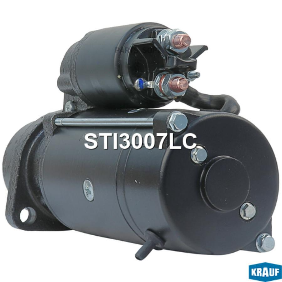 

Стартер Krauf sti3007lc