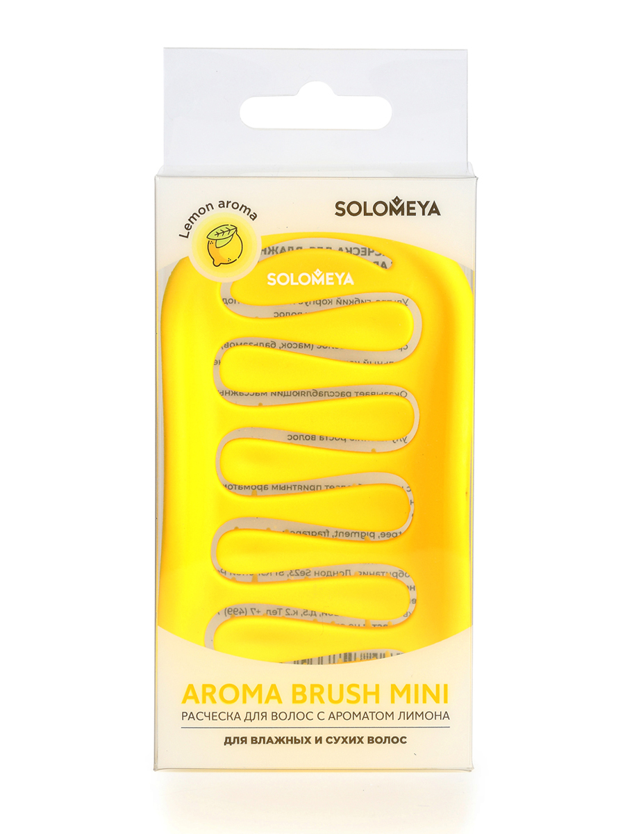 Арома-расческа Solomeya Lemon Mini для сухих и влажных волос, желтая
