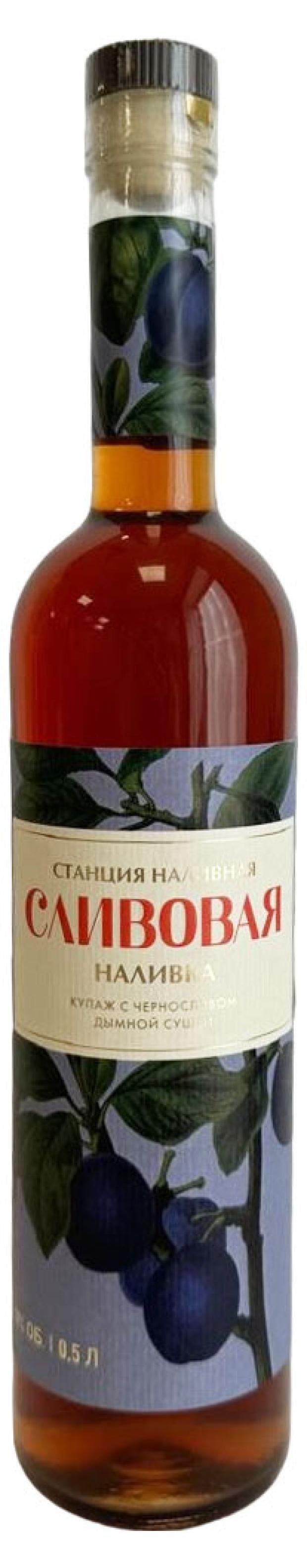 

Наливка Станция Наливная Сливовая 500 мл