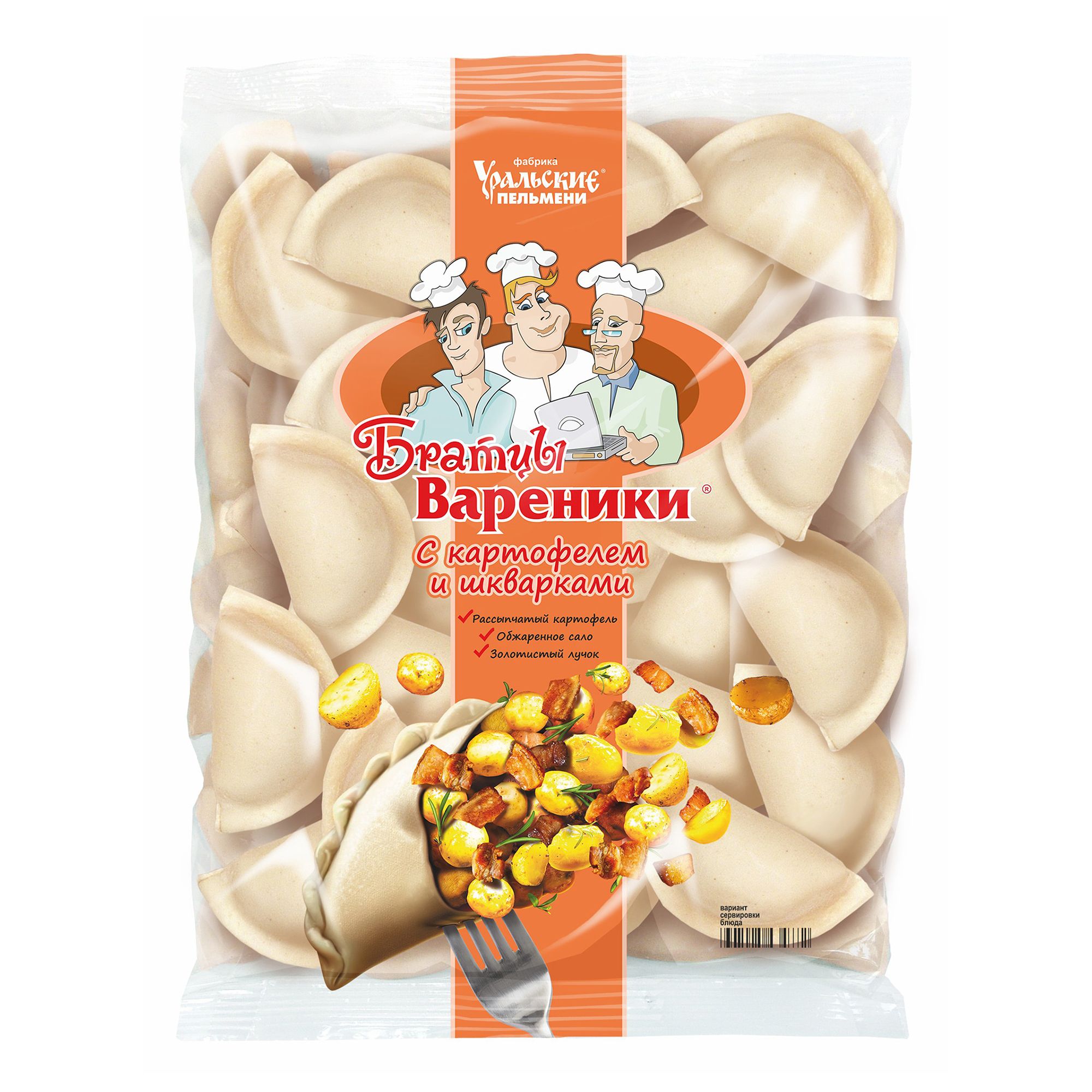 Вареники Братцы Вареники с картофелем 700 г 233₽