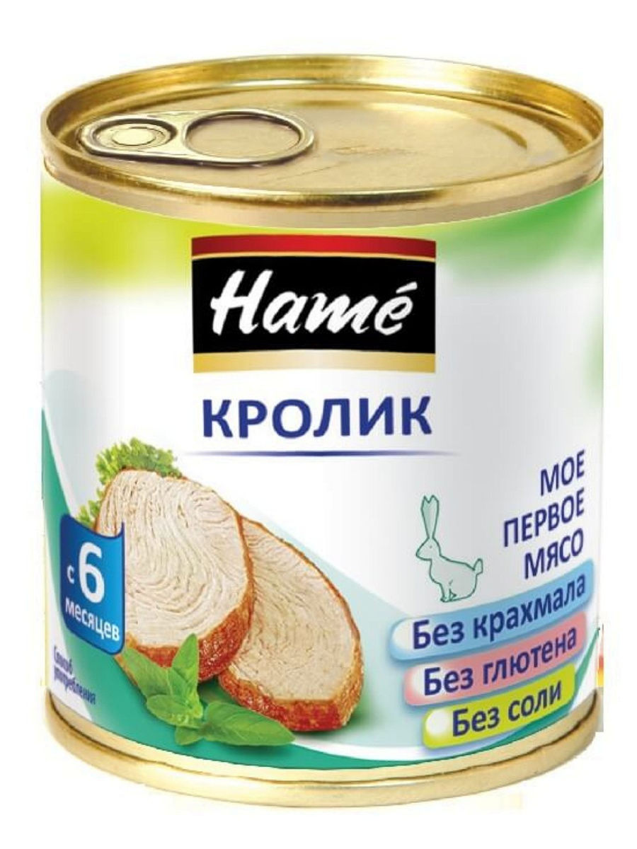 Hame пюре мясное говядина с 6 мес