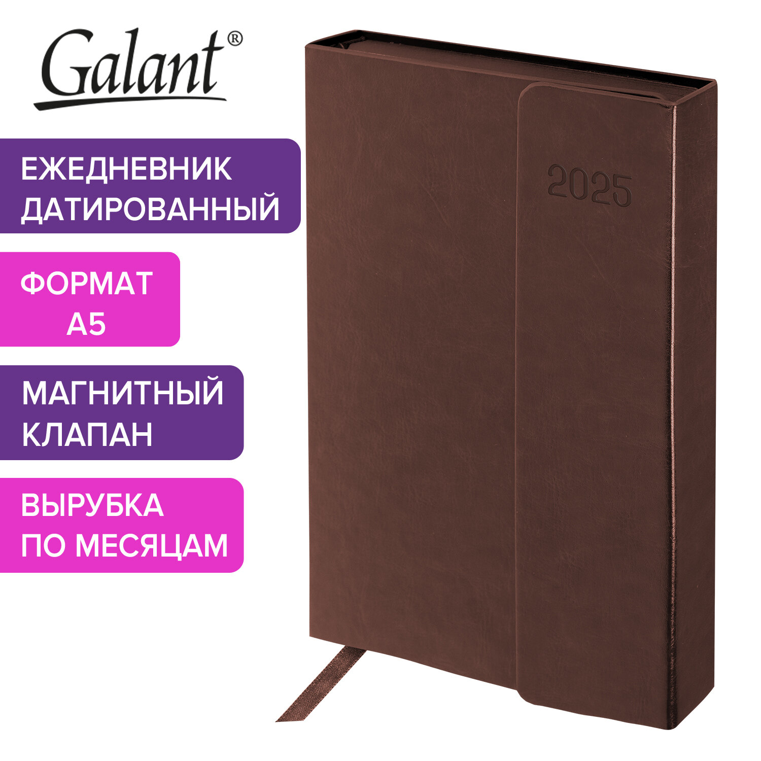 Ежедневник датированный 2025 Galant, 115709, планер, планинг, записная книжка А5, под кожу