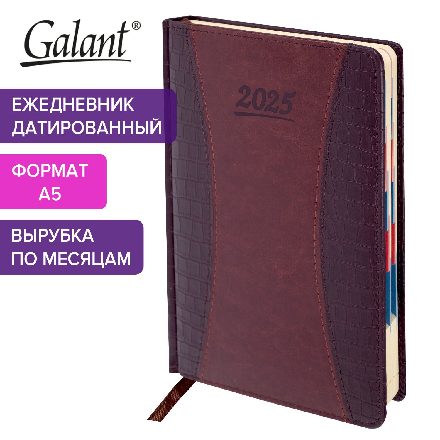 Ежедневник датированный 2025 Galant, 115712, планер, планинг, записная книжка А5, под кожу