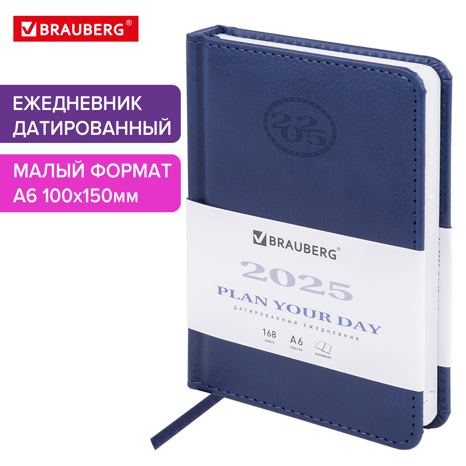 Ежедневник датированный 2025 Brauberg, 115742, планер планинг записная книжка А6, под кожу